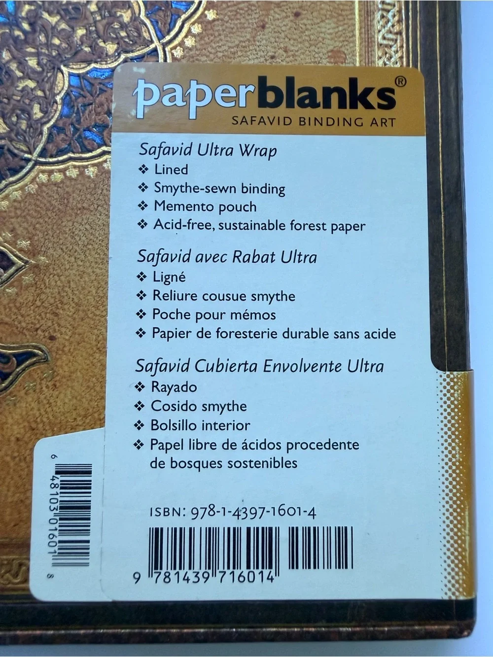 Paperblanks Lined Journal — Ornate Brown & Teal Cover New Never Used